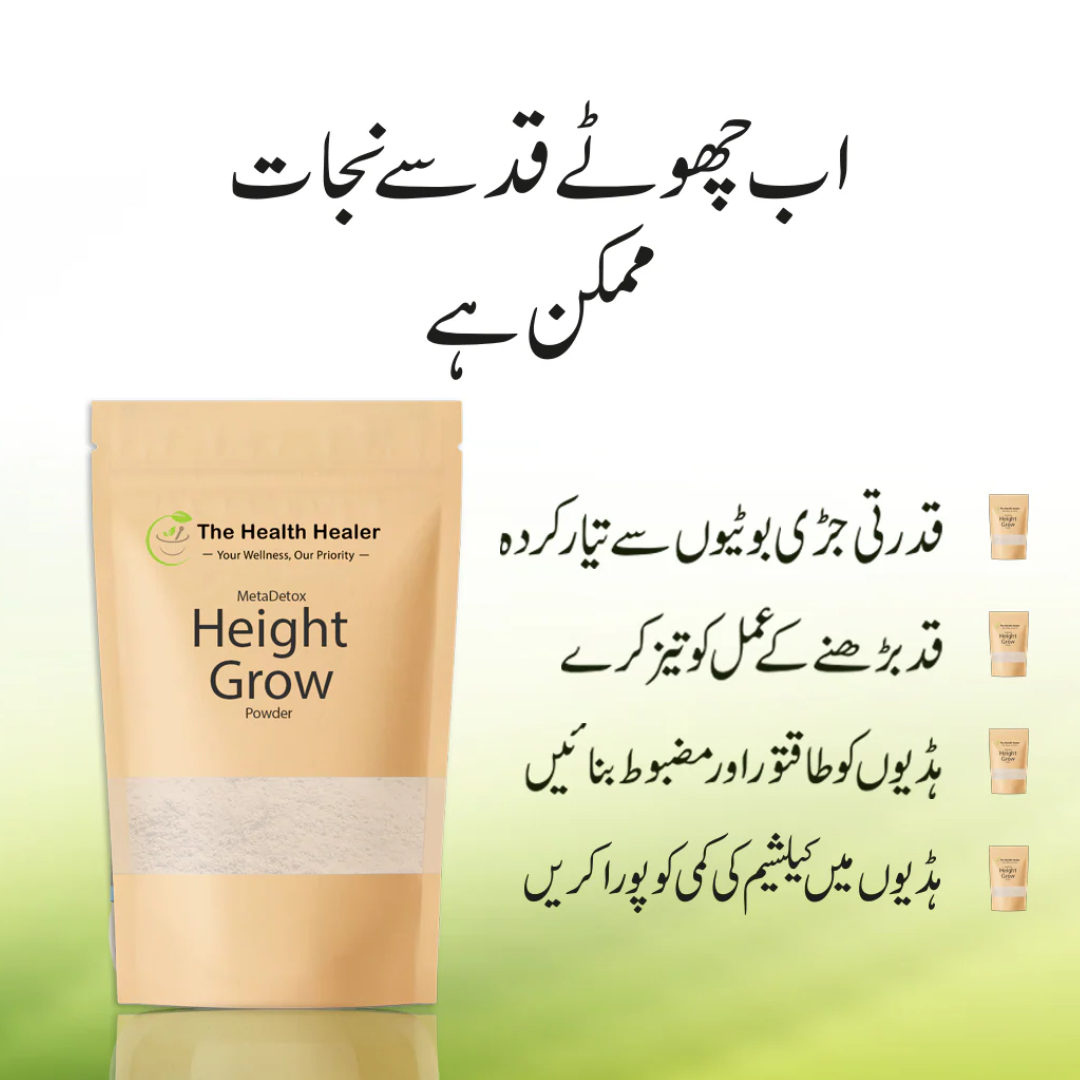 Height & Bone Growth Powder
